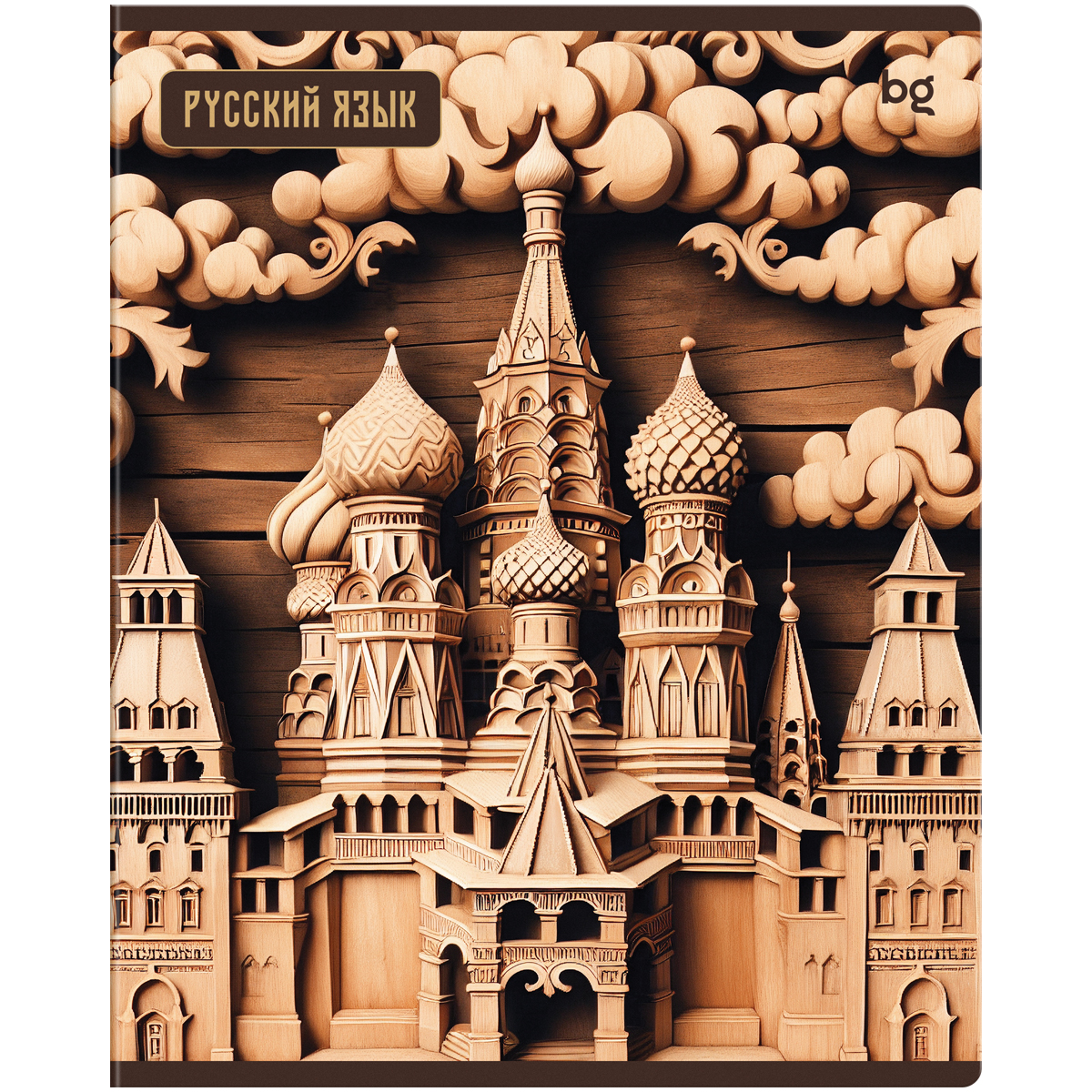 Тетрадь предметная 48л. BG "Дерево знаний" - Русский язык soft-touch ламинация