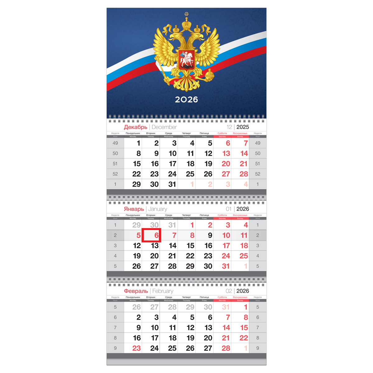Календарь квартальный 3 бл. на 3 гр., 295*660 мм BG "Государственная символика", с бегунком, 2026г.