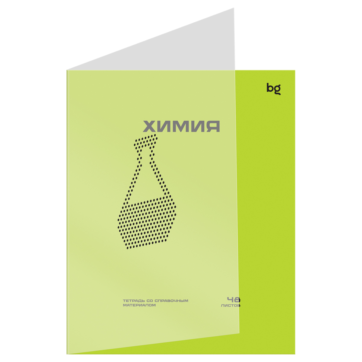 Тетрадь предметная 48л. BG "Перфокарта" - Химия, пластиковая обложка
