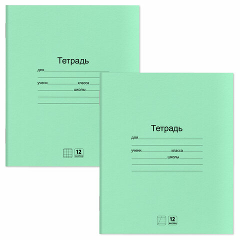 Тетради ДЭК 12 л. КОМПЛЕКТ 20 шт., с ЗЕЛЁНОЙ обложкой, ЮНЛАНДИЯ, клетка+косая линия, 106752