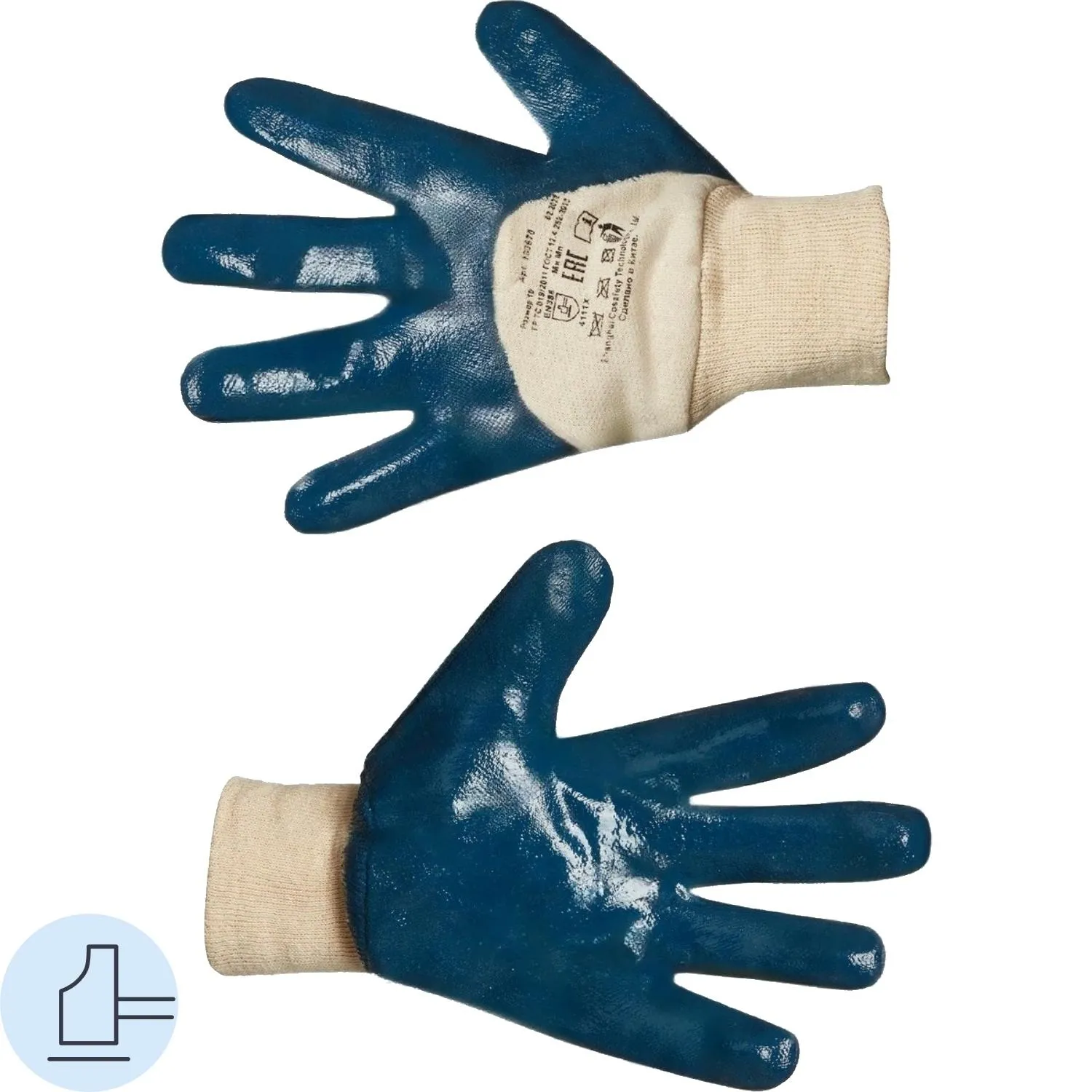 Перчатки защитные неполное нитриловое покрытие резинка