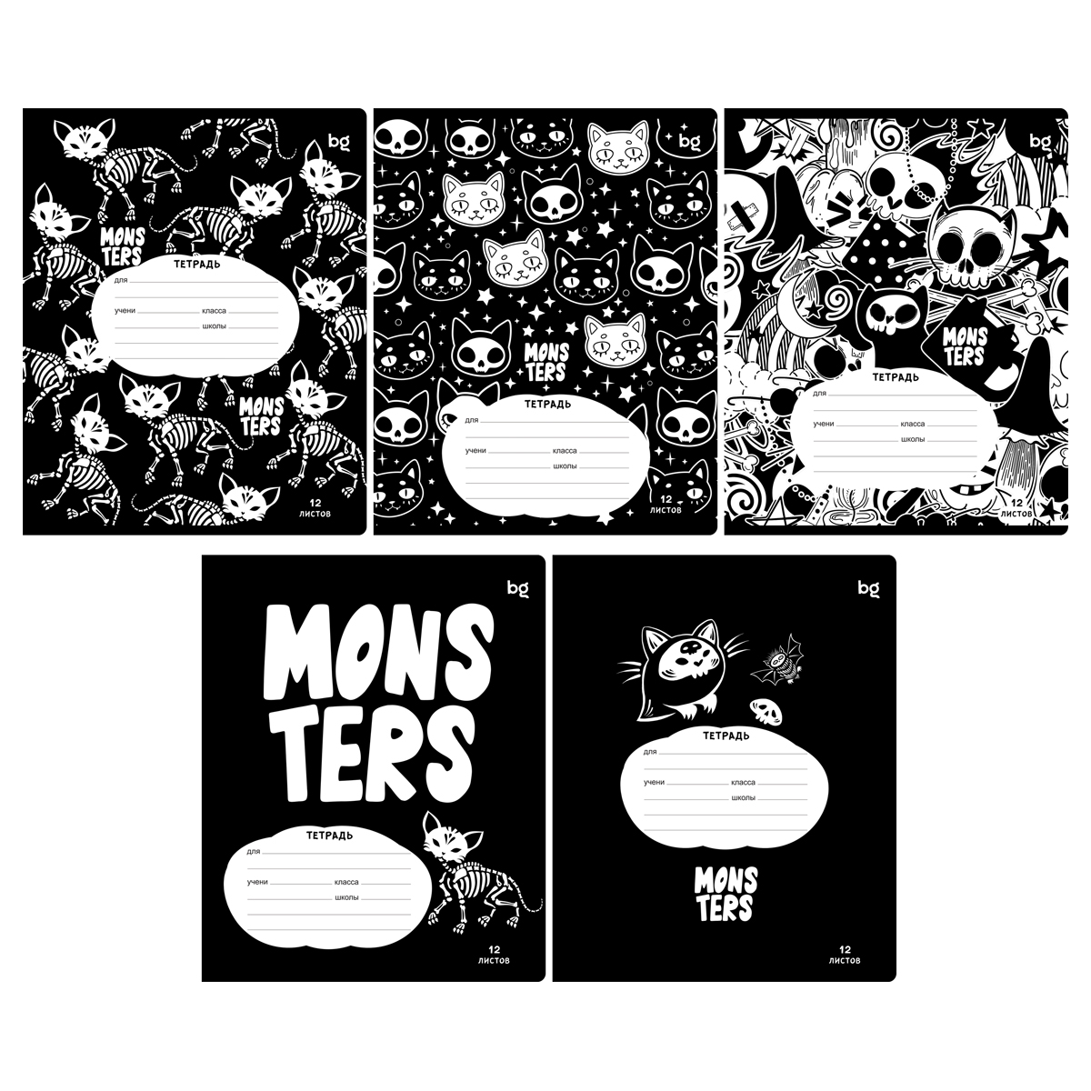 Тетрадь 12л., клетка BG "Monsters", выб.лак