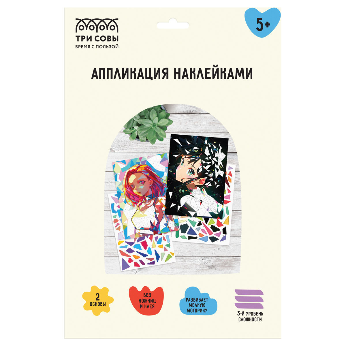 Аппликация наклейками ТРИ СОВЫ "Аниме", А4, 2 основы, картонный конверт