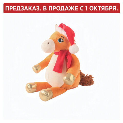 Подарок новогодний СНЕЖИНКА "Мягкая игрушка-символ 2026 года", НАБОР конфет 1000 г, WELDAY (ВЭЛДЭЙ)