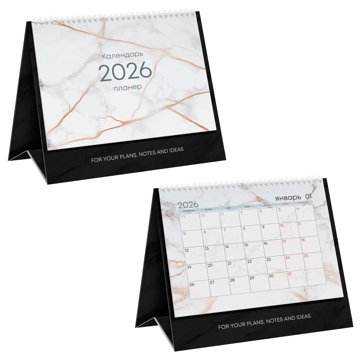 Календарь-домик настольный, твердая подложка, 190*175 мм BG "Минимализм", на гребне, 2026г.