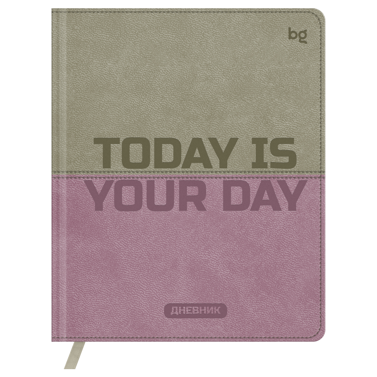 Дневник 1-11 кл. 48л. (твердый) BG "Double. Today is your day", иск. кожа, комбинирование материалов, тиснение, ляссе