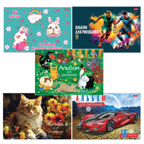 Альбом д/рис. А4 16л., скоба, обложка картон, HATBER, 205х290мм, Ассорти-Выпуск №3, 16А4В