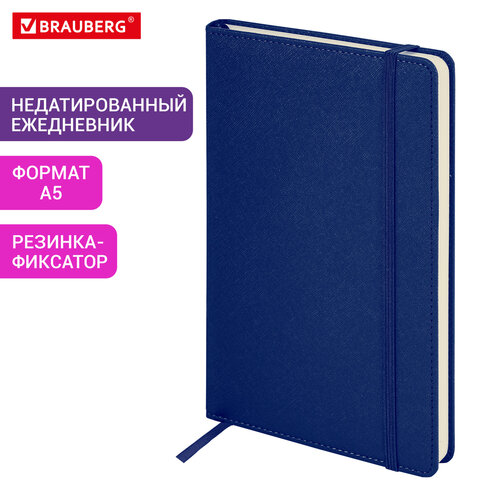 Ежедневник недатированный А5 138х213мм BRAUBERG Base, под кожу, 160л, синий, 116258