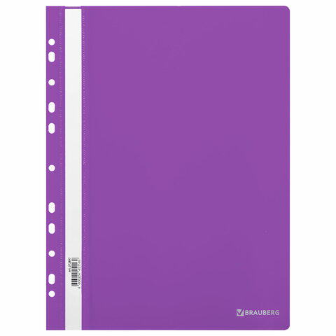 Скоросшиватель пластиковый с перфорацией BRAUBERG EXTRA, А4, 140/180 мкм, фиолетовый, 272897