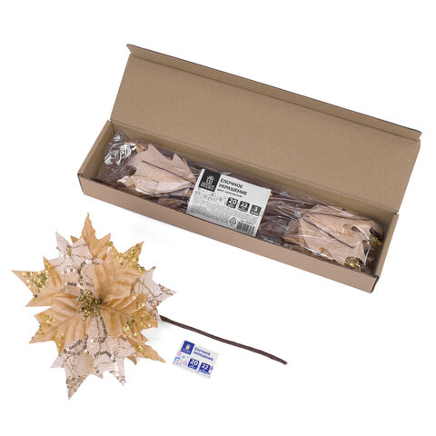 Украшение елочное КОМПЛЕКТ 3 шт., "Цветок", диаметр 22 см, длина 20 см, золото, ЗОЛОТАЯ СКАЗКА, 592417