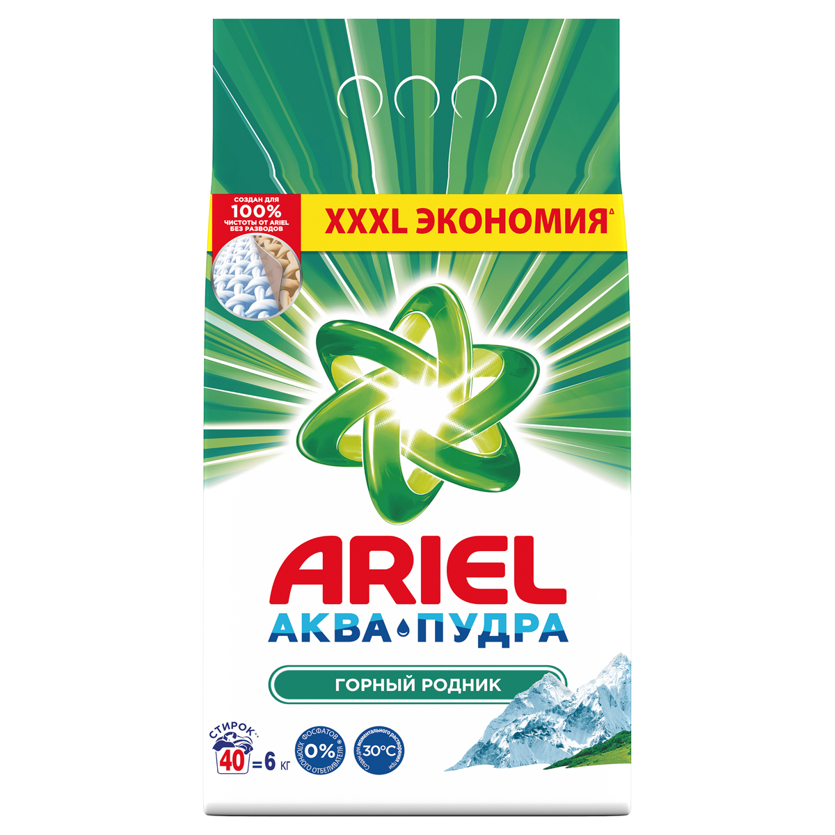Порошок для машинной стирки Ariel "Горный родник", 6кг (ПОД ЗАКАЗ)