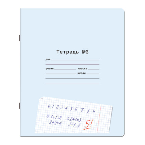 Тетрадь ПРОПИСЬ № 6 12 л. клетка, со справочным материалом, обложка картон, ЮНЛАНДИЯ, 404849