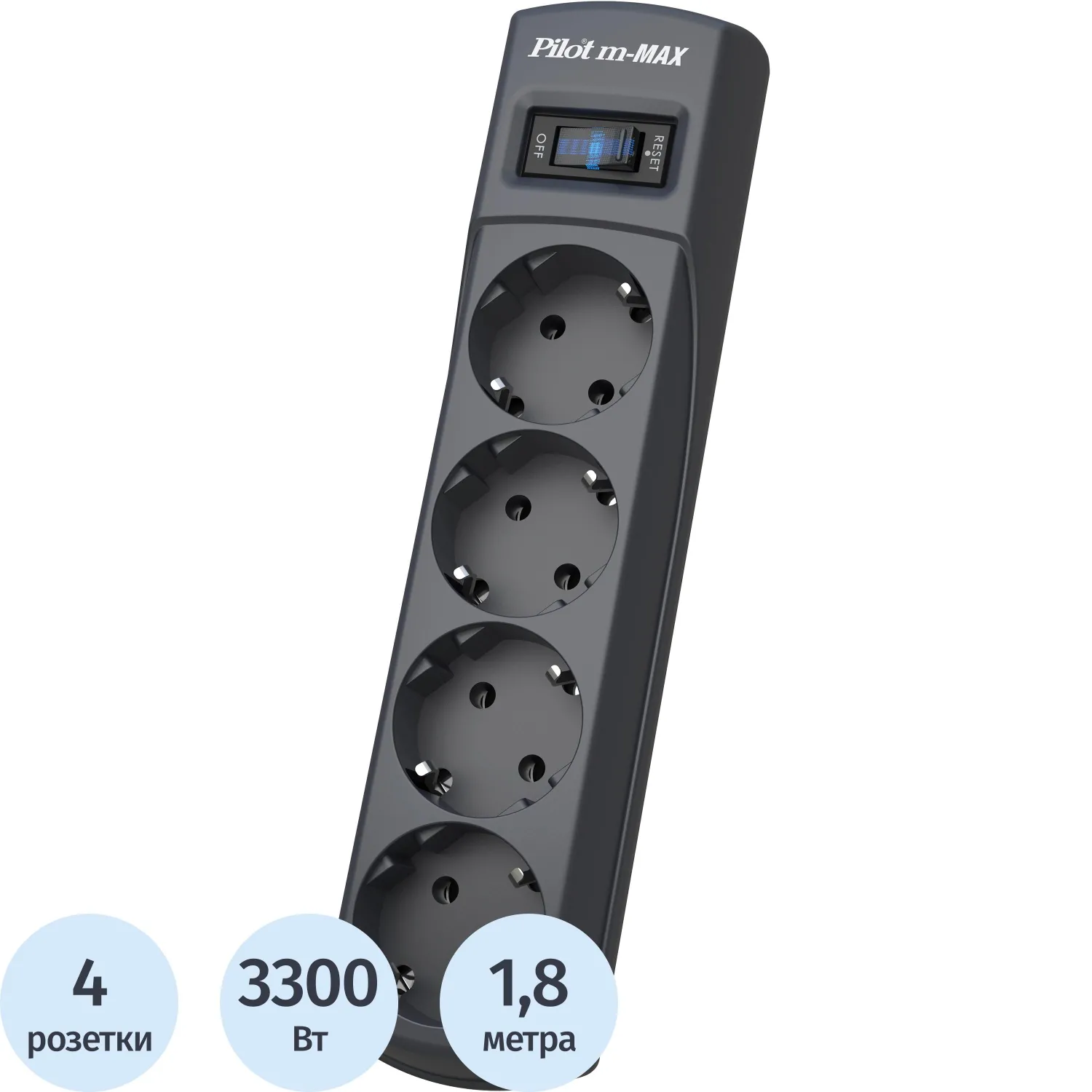 Сетевой фильтр PILOT m MAX (4/1,8м/16А/150Дж/темн.серый)