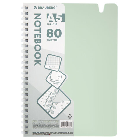 Тетрадь обложка пластик, А5 80 л., гребень мягкий, вырубка для ручки, клетка, BRAUBERG, светло-зеленый, 405378