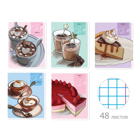 Тетрадь А5 48л. АЛЬТ скоба, клетка, Soft Touch, Кофемания (5 видов), 7-48-1137