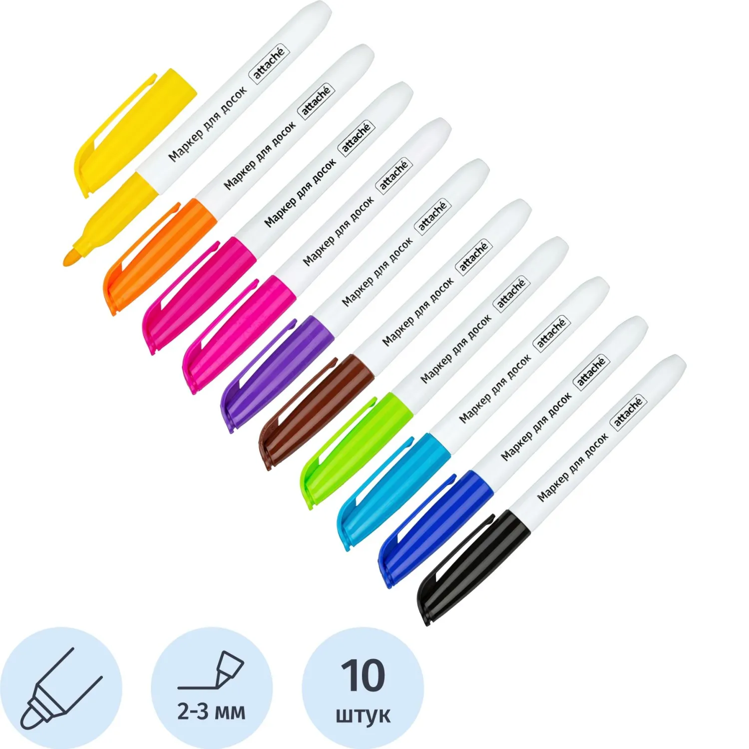 Набор маркеров для белых досок Attache 1-3 мм наб. 10 цветов