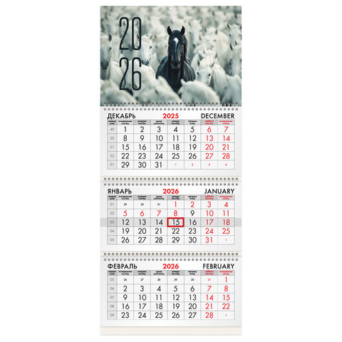 Календарь квартальный на 2026 г., 3 блока, 3 гребня, бегунок, мелованная бумага, BRAUBERG, "Лошадь", 116791