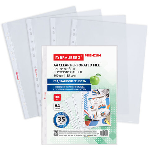 Папки-файлы перфорированные А4 BRAUBERG "PREMIUM", КОМПЛЕКТ 100 шт., гладкие, 35 мкм, 273003