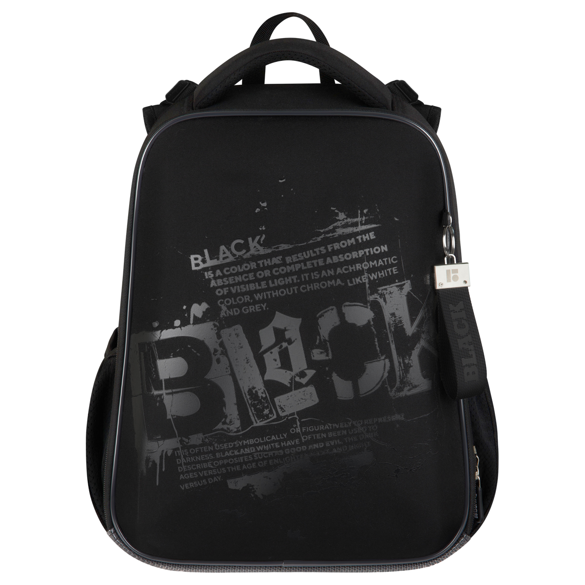 Ранец Berlingo Expert "Black" 37*28*16см, 2 отделения, 2 кармана, анатомическая спинка.