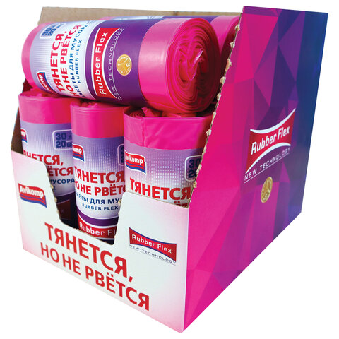 Мешки для мусора 30л малиновые в рулоне 20шт ПВД 19мкм 51х53см, шоубокс Rubber Flex A, 40370
