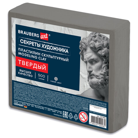 Пластилин скульптурный ТВЕРДЫЙ СЕРЫЙ "Секреты художника", 0,5 кг, BRAUBERG ART, 107484