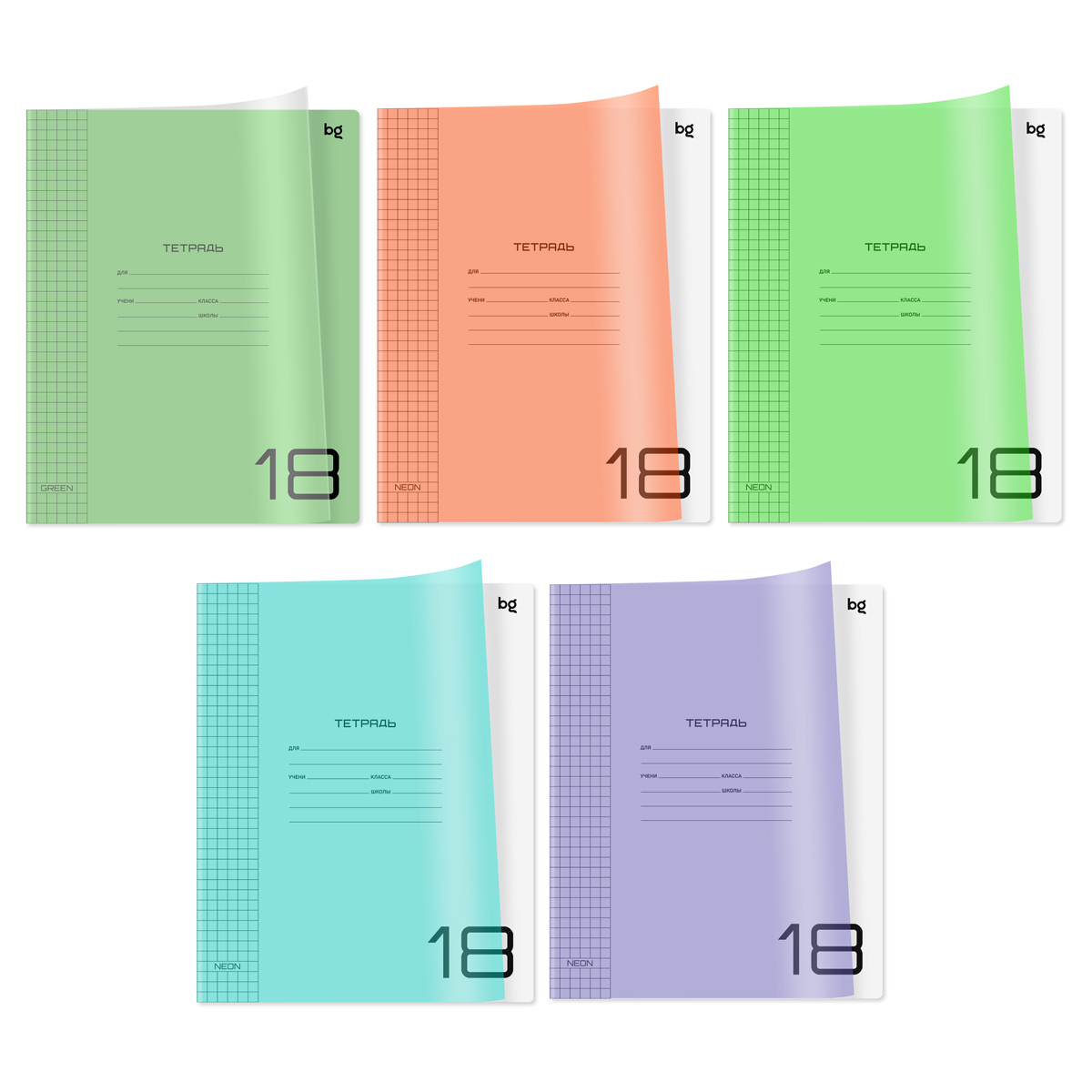 Тетрадь 18л., клетка BG "UniTone. MIX", пластиковая обложка