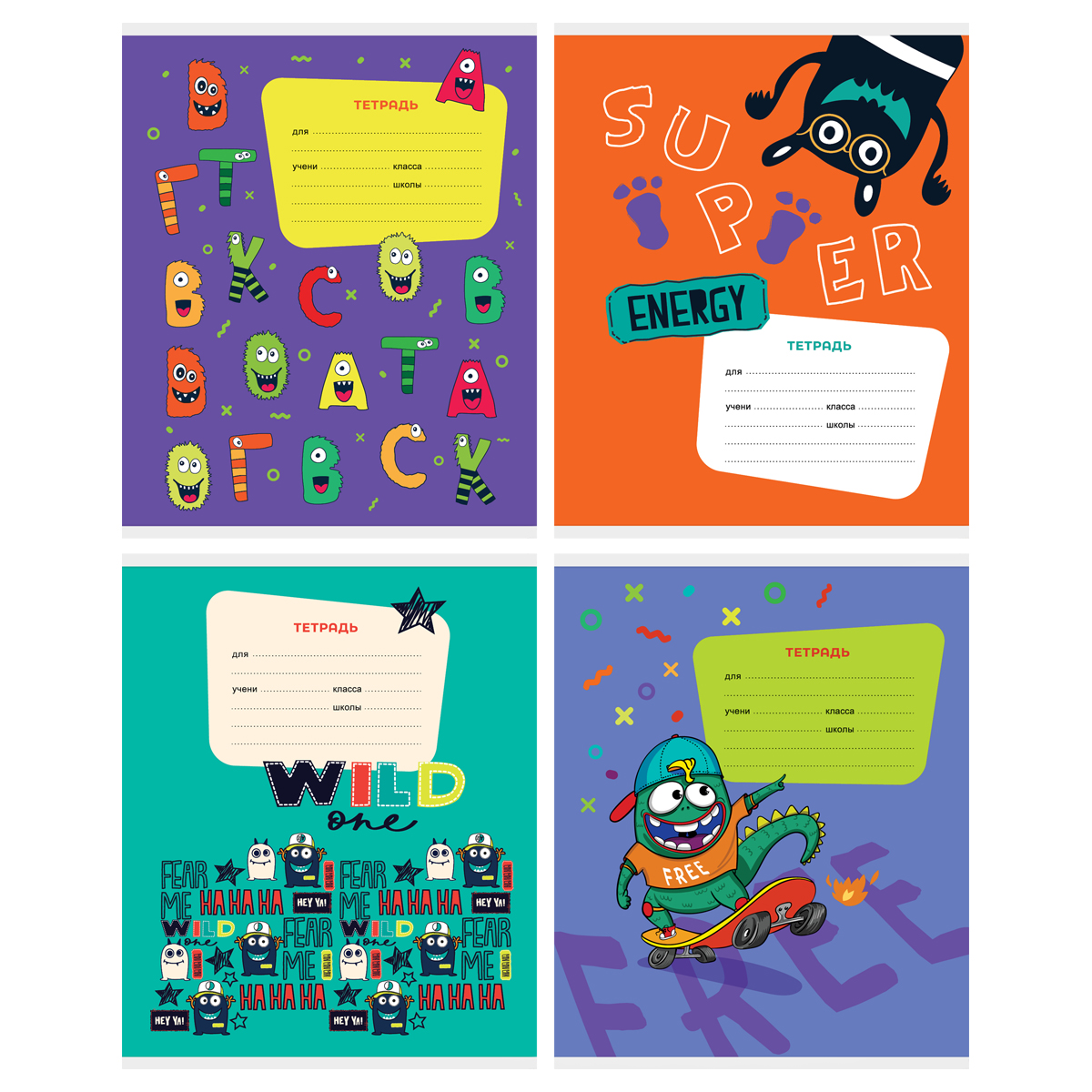Тетрадь 12л., линия BG "Монстрики"