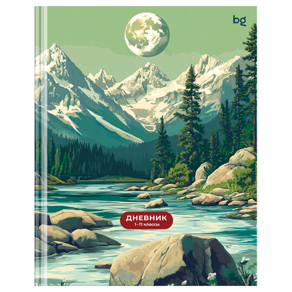 Дневник 1-11 кл. 40л. (твердый) BG "Горный пейзаж", матовая ламинация