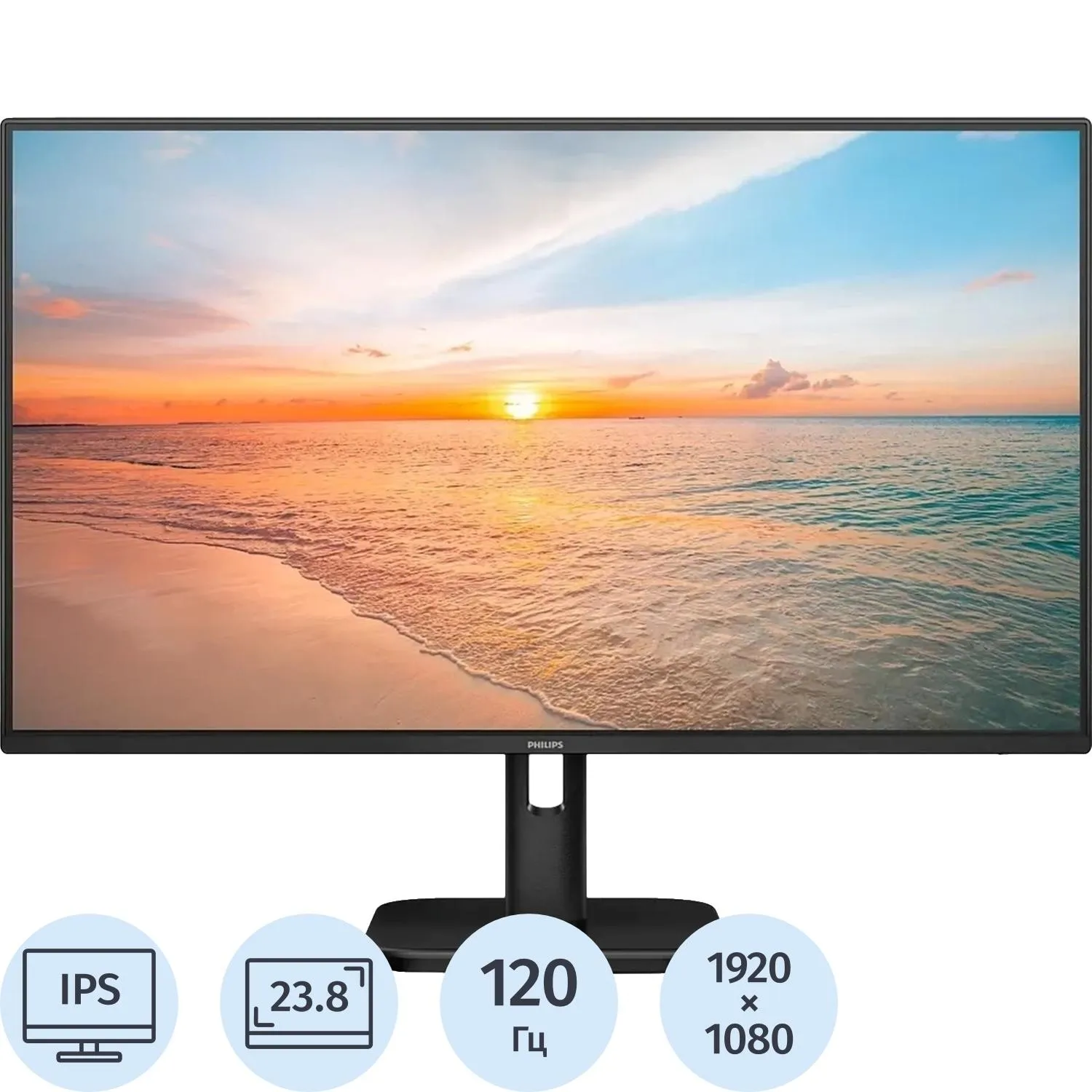 Монитор Philips (24E1N2100D0)23,8/FHD/IPS/120Hz/4ms/DVI/HDM/VESA/Black