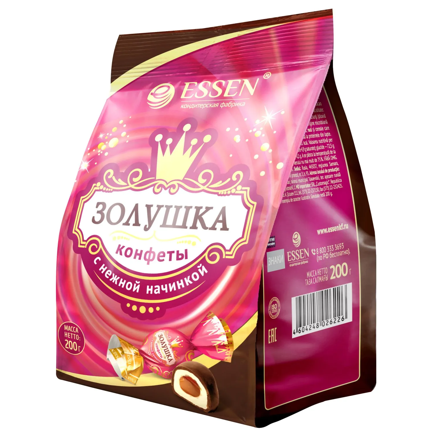 Конфеты шоколадные Золушка, 200г