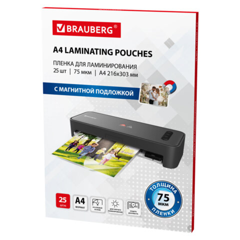 Пленки-заготовки для ламинирования МАГНИТ А4, КОМПЛЕКТ 25 шт., 75 мкм, BRAUBERG, 533122