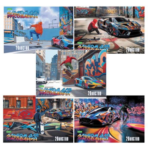 Альбом д/рис. А4 20л., скоба, обложка офсет, HATBER ECO, 205х290мм, Фристайл (5 видов), 20А4C