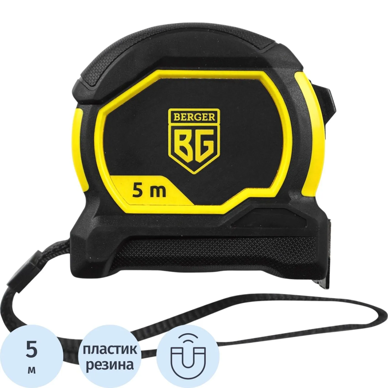 Рулетка ударопрочная 5мx25мм с магнитным зацепом BERGER BG1352