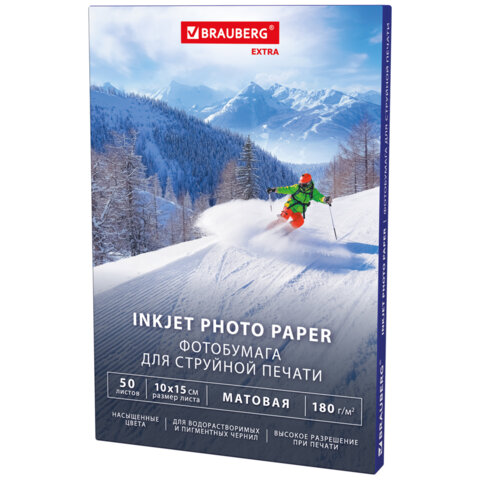 Фотобумага матовая, 10х15 см, 180 г/м2, односторонняя, 50 листов, BRAUBERG EXTRA, 364483