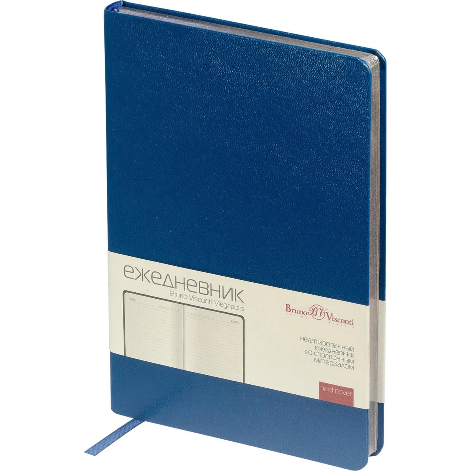 Ежедневник недатированный A4, ,  Megapolis   синий  160л3-026/01