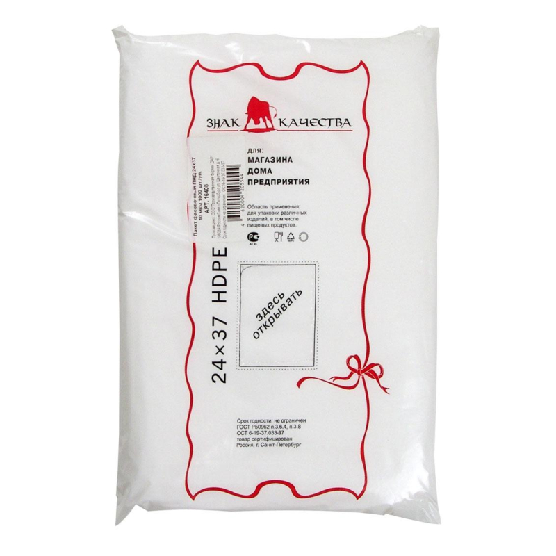 Пакет фасовочный  ПНД 24х37 10мкм 1000шт./уп.