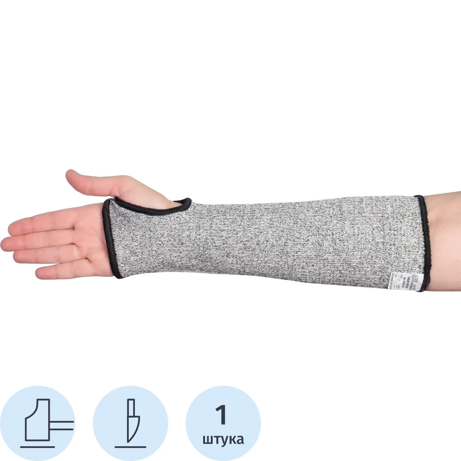 Нарукавник защитный от порезов Чибис НП30 арт.Н4100-30 длина 30 см