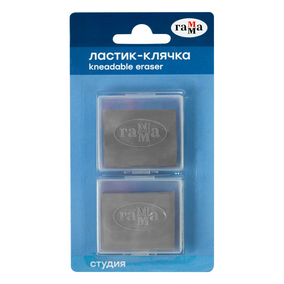 Ластик-клячка Гамма "Студия", 40*35*10мм, серый, 2шт, пластик. контейнер, блистер