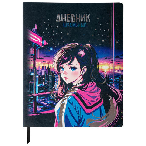 Дневник 1-11 класс 48 л., кожзам (гибкая), печать, фольга, BRAUBERG, "Девушка", 106920