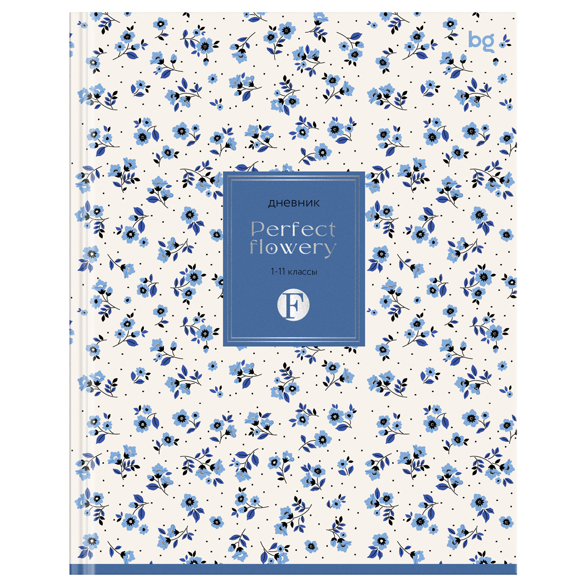 Дневник 1-11 кл. 40л. (твердый) BG "Blue flowers", матовая ламинация, тиснение фольгой