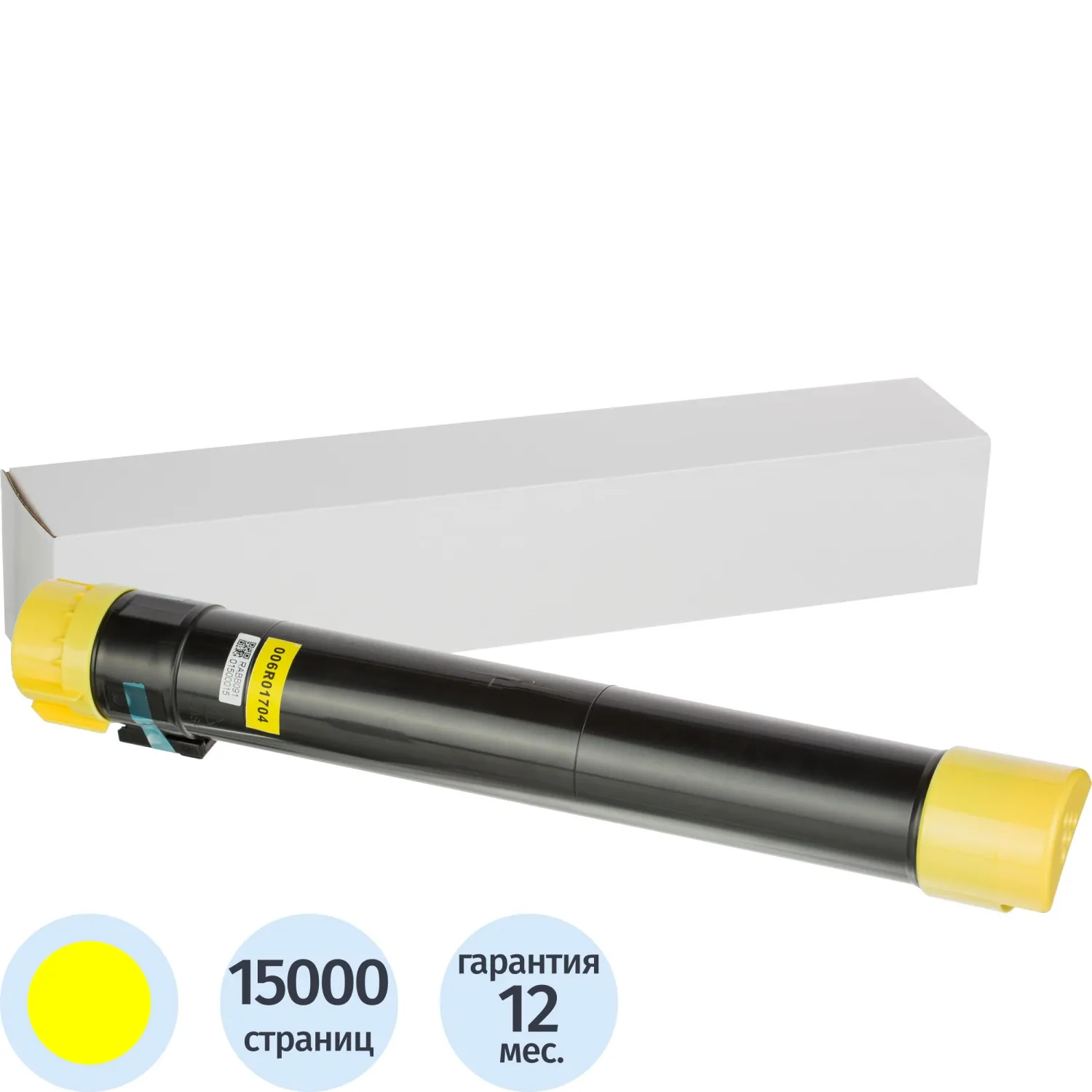 Картридж лазерный Retech 006R01704 жел. для Xerox Altalink C8030/8070