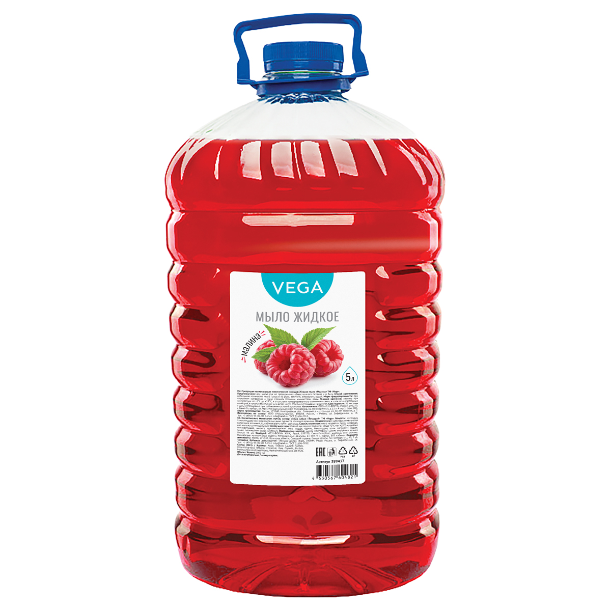 Мыло жидкое Vega "Малина", 5л, ПЭТ_1