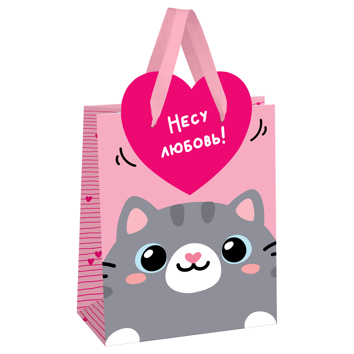 Пакет подарочный 18*23*10см MESHU "Give love", фольга,   матовая ламинация