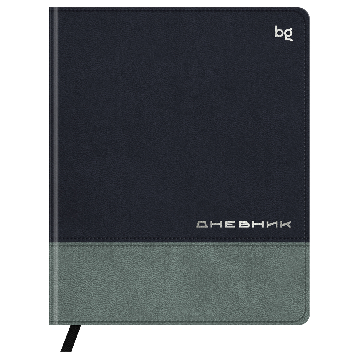 Дневник 1-11 кл. 48л. (ЛАЙТ) BG "Комбо. Серый", иск. кожа, комбинирование материалов, тиснение фольгой, ляссе