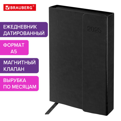 Ежедневник датированный 2025 А5 148х218 мм GALANT "Magnetic", под кожу, клапан, черный, 115708