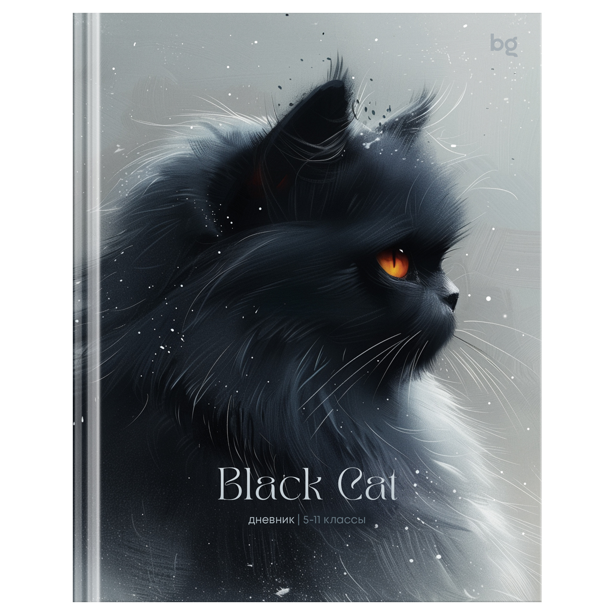 Дневник 5-11 кл. 48л. (твердый) BG "Black cat", матовая ламинация
