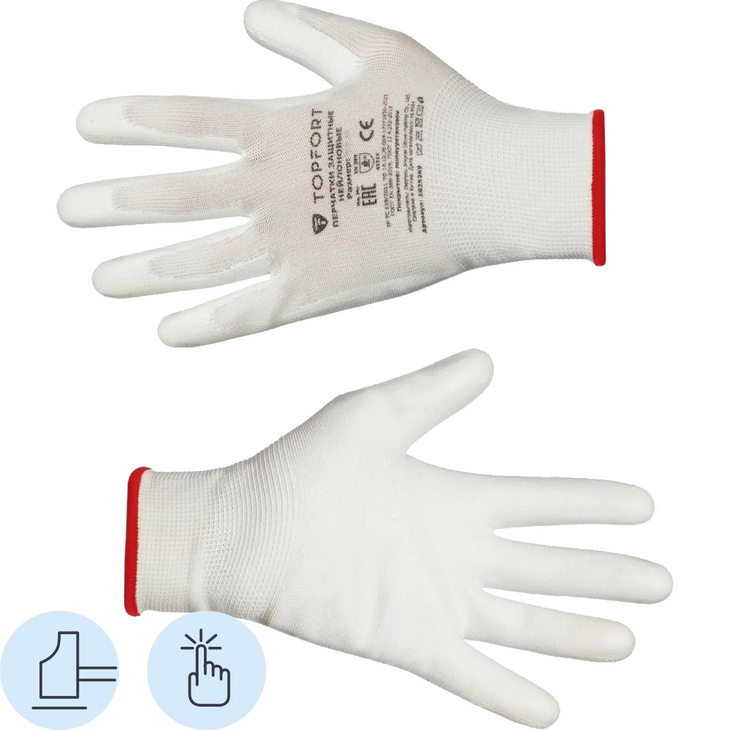 Перчатки защитные TOPFORT нейлоновые с п/у покрытием белые р. 7 (S)