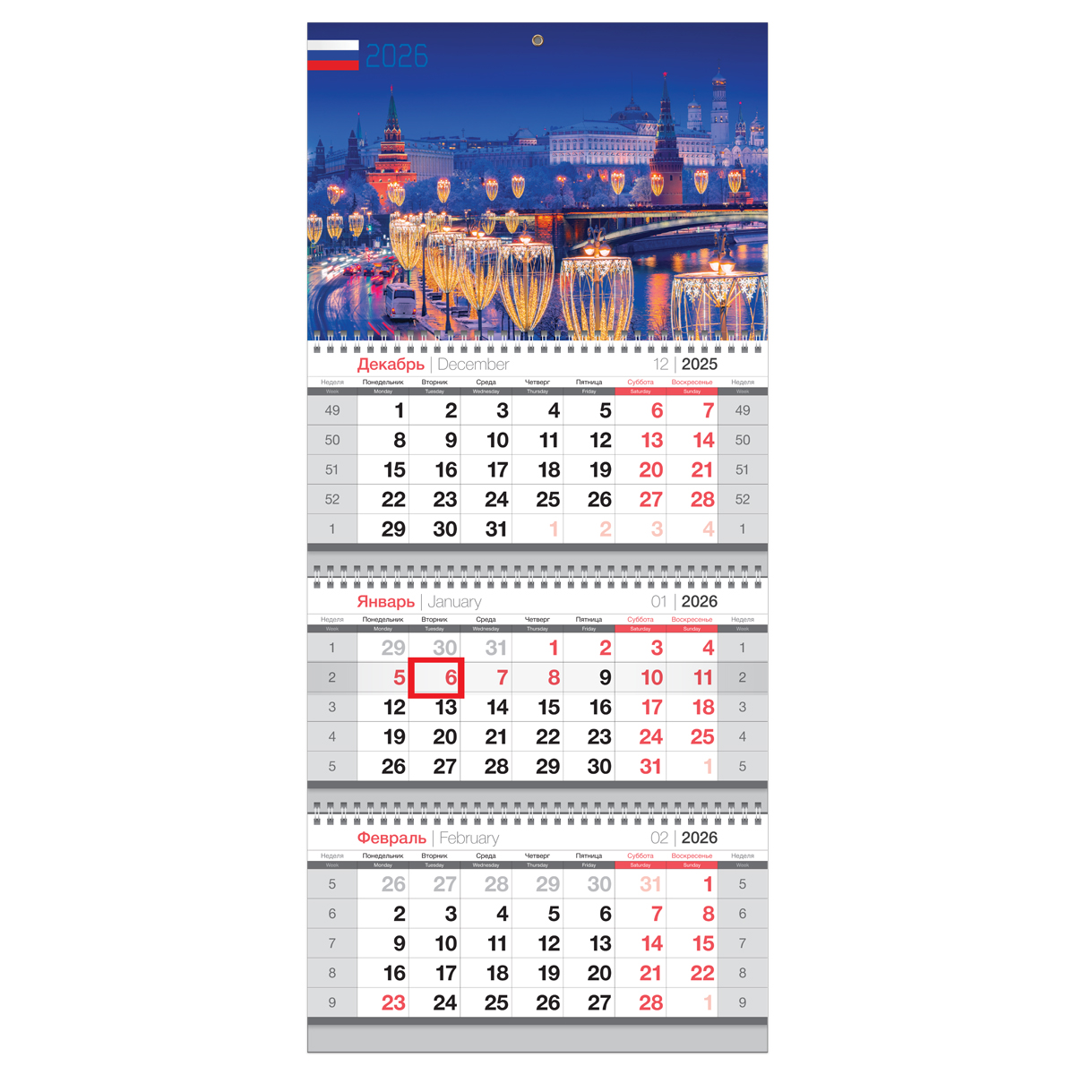 Календарь квартальный 3 бл. на 3 гр., 295*660 мм BG "Сердце России", с бегунком, 2026г.