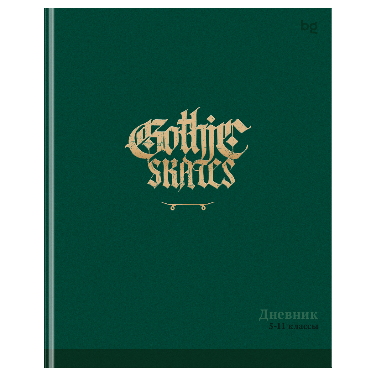 Дневник 5-11 кл. 48л. (ЛАЙТ) BG "Gothic skates", матовая ламинация, выб.лак