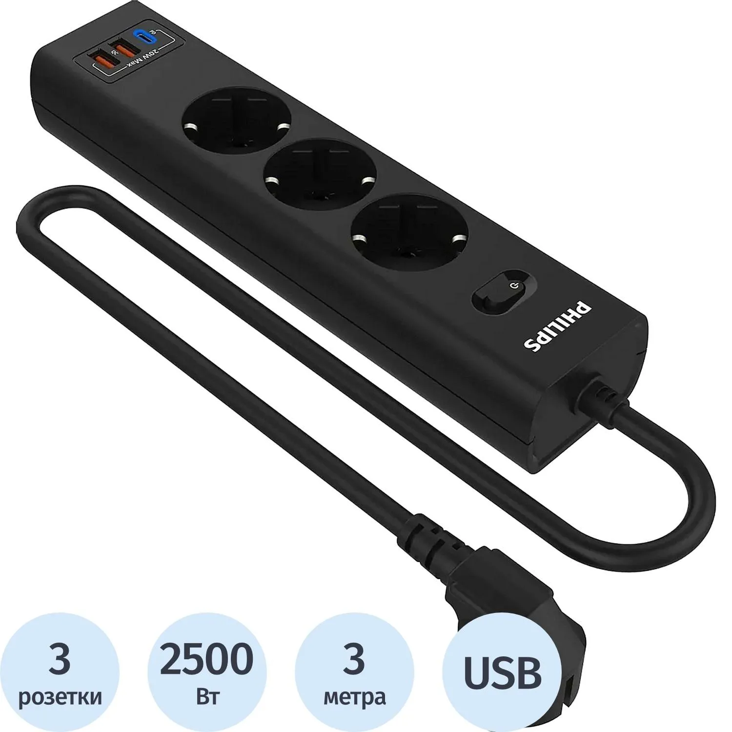 Сетевой фильтр Philips CHP4336BB/51 3р/3м с USB, 10А, черный
